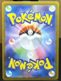 Pokemon TCG Wigglytuff ex 189/165 Sv2a: Pokemon Card 151 Holo (Japanese) Card - Image 2
