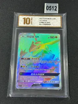 Pokemon S-Chinese Card Sun&Moon CSM2.1C-053 Rainbow Rare HR Rayquaza-GX Grade 10 - Image 1