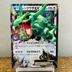 (EX) Rayquaza EX 158/XY-P Pokemon Center Stamp Promo 2015 Japanese Card Holo - Image 1
