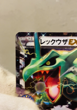 (EX) Rayquaza EX 158/XY-P Pokemon Center Stamp Promo 2015 Japanese Card Holo - Image 2