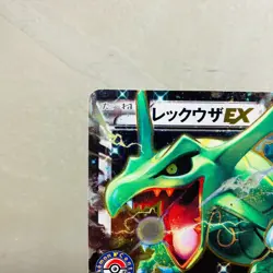 (EX) Rayquaza EX 158/XY-P Pokemon Center Stamp Promo 2015 Japanese Card Holo - Image 3