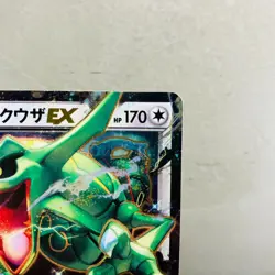 (EX) Rayquaza EX 158/XY-P Pokemon Center Stamp Promo 2015 Japanese Card Holo - Image 4