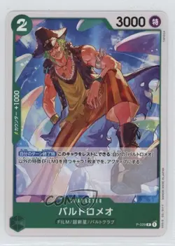 2022-Current One Piece Card Game: Promos Japanese Bartolomeo #P-029 - Image 1
