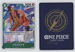 2022-Current One Piece Card Game: Promos Japanese Bartolomeo #P-029 - Image 3