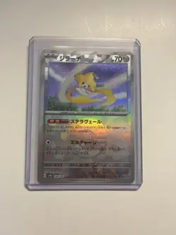 Jirachi Pokemon Card Terastal Festival ex JP 108/187 Pokeball Reverse Holo NM - Image 1