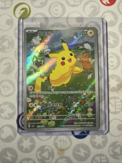 PIKACHU CBB1C 0708/09 POKEMON CARD GEM PACK FULL ART SIMPLIFIED CHINESE NM - Image 2