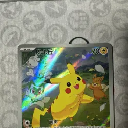 PIKACHU CBB1C 0708/09 POKEMON CARD GEM PACK FULL ART SIMPLIFIED CHINESE NM - Image 3