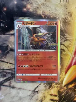 2022 Charizard Pokemon GO card Japanese Holo 010/071 S10B - Image 3