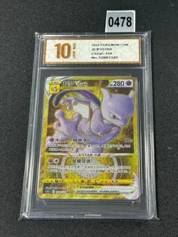 Pokemon Card 2024 S-Chinese Mewtwo V SR cs5ac 170/127 Holo Grade 10 - Image 1