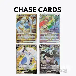 S12: Paradigm Trigger Pokemon Japanese *w Shrink Booster Box「US SELLER」 - Image 2