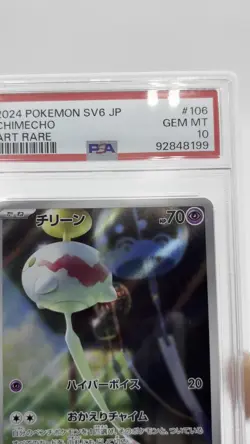 Graded Chimecho (106/101) Holofoil Pokemon - Japanese - PSA 10 - GEM MT - US - Image 2