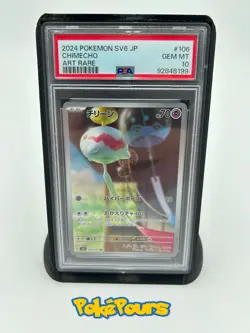 Graded Chimecho (106/101) Holofoil Pokemon - Japanese - PSA 10 - GEM MT - US - Image 4
