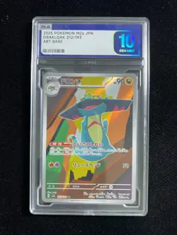 2025 Pokemon TCG Japanese Drakloak M2a 212/193 AR Holo PLG 10 Gem Mint SV42 - Image 1