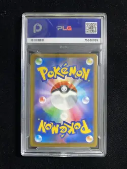 2025 Pokemon TCG Japanese Drakloak M2a 212/193 AR Holo PLG 10 Gem Mint SV42 - Image 2