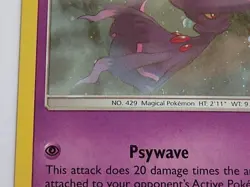 Mismagius SM222 Cosmos Holo Promo Sun & Moon Pokemon - Image 3