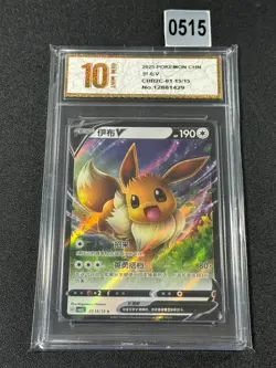 Pokemon - Eevee V - CBB2C - 01 13/15 - Gem Pack Vol 2 Simplified ChineseGrade 10 - Image 1