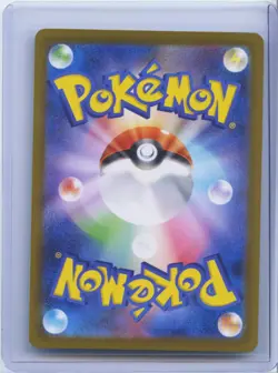 2025 Pokemon Japanese Inferno X M2 090/080 AR Togedemaru Holo NM - Image 2