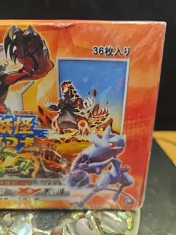Pokemon Chinese ID Red Booster Box - DISCONTINUED SET. Sealed - Image 2