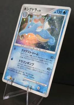 Pokemon TCG: 2008 Kingdra DPBP#134 Temple of Anger Holo Rare - SWIRL - Image 1