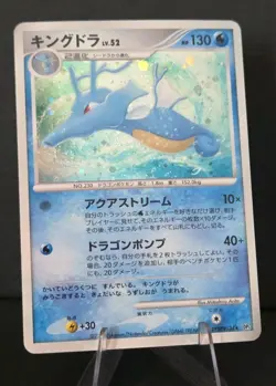 Pokemon TCG: 2008 Kingdra DPBP#134 Temple of Anger Holo Rare - SWIRL - Image 2