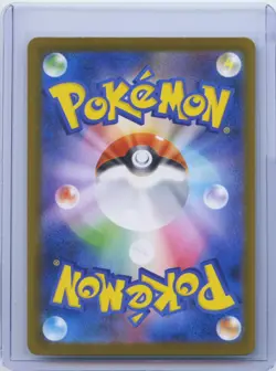 2025 Pokemon Japanese M2 Inferno X Wigglytuff AR 091/080 Art Rare Holo NM - Image 2