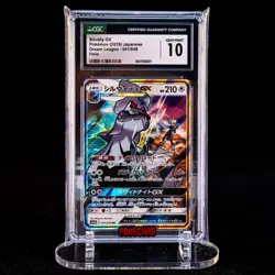 Silvally GX RR SM11b-041/049 Pokemon Card Japanese CGC 10 #1 - Image 1