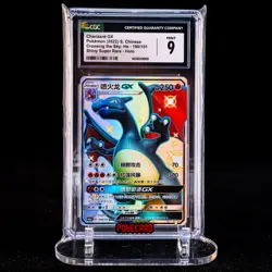 Charizard GX SSR CSM1aC-190/151 Pokemon Card Chinese CGC 9 #1 - Image 1