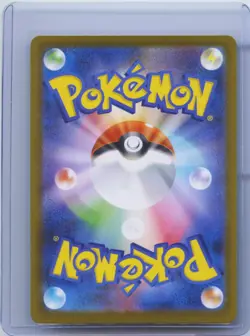 2025 Pokemon Japanese TCG M2 Inferno X 092/080 AR Ambipom NM - Image 2