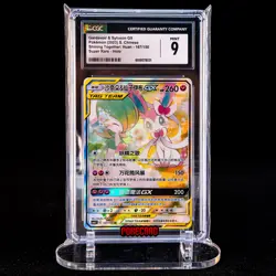 Gardevoir & Sylveon GX SR CSM2cC-167/150 Pokemon Card Chinese CGC 9 #1 - Image 1