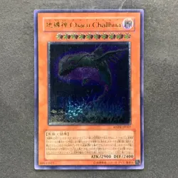 Earthbound Immortal Charu Challhua ANPR-JP017 Ultimate Rare YuGiOh 580 - Image 1