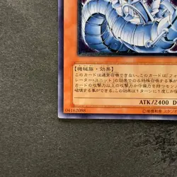 Cyber Laser Dragon SOI-JP007 Ultimate Rare YuGiOh 980 - Image 4