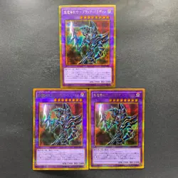 NM Dark Paladin GP16-JP007 Gold Secret Rare YuGiOh 480 - Image 1