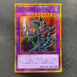 NM Dark Paladin GP16-JP007 Gold Secret Rare YuGiOh 480 - Image 2