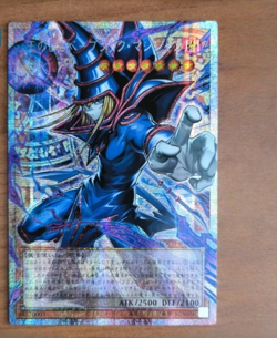 Yugioh Dark Magician Blue-Eyes White Dragon LOCH-JP001 LOCR-JP001 PSER OverFrame - Image 1