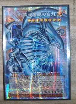Yugioh Dark Magician Blue-Eyes White Dragon LOCH-JP001 LOCR-JP001 PSER OverFrame - Image 2