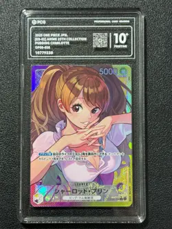 ONE PIECE PCG10+ PUDDING CHARLOTTE OP08-058 L 2025 Japanese - Image 1