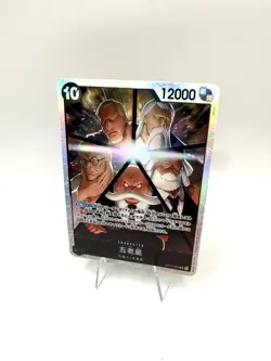 One Piece TCG - Five Elders - Japanese OP-13 - Image 1