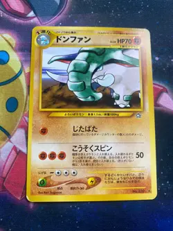 Pokemon Card - Donphan (Japanese) - No. 232 - LP - Neo Genesis - Image 1