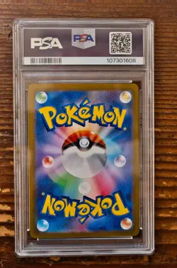 PSA 9 Iono's Kilwattrel Promo 104/100 sv9 Battle Partners Japanese Pokemon Card - Image 2