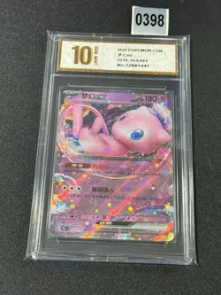 Pokemon Mew EX Double Rare Card 151C-151/151 Chinese Edition Grade 10 - Image 1