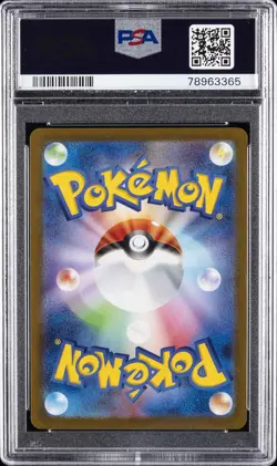2023 POKEMON JAPANESE SV-P PROMO YU NAGABA X POKEMON CARD #067 UMBREON PSA 10 - Image 2
