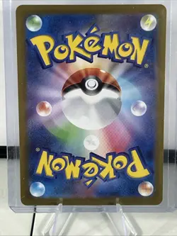 Pokemon Card Jirachi Master ball Reverse holo 108/187 sv8a Terastal Festival ex - Image 2