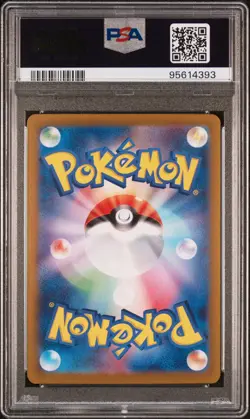 Alakazam ex 203/165 Sv2a: Pokemon Card 151 Holo (Japanese) PSA 10 SAR - Image 2