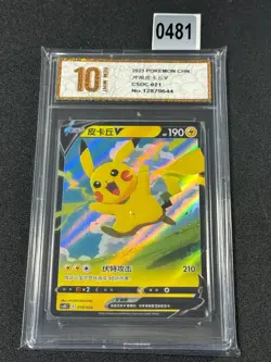 Pokemon Card TCG S Chinese CSDC 021/024 Surfing Pikachu V - Grade 10 - Image 1