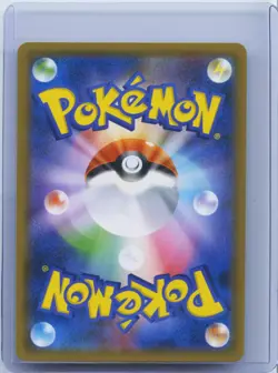 2018 Pokemon Card Japanese Sky-Splitting Charisma sm7 Rayquaza GX 068/096 RR NM - Image 2