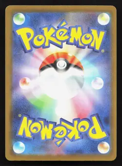 Mega Gengar ex 230/193 MEGA Dream ex holo NM Japanese Pokemon Card TCG - Image 2