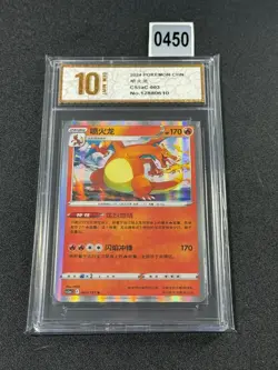 Charizard RS CS5aC-003/127 Pokemon Card Chinese Exclusive Grade 10 - Image 1