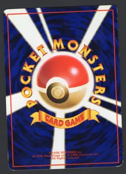 Gastly Vending Machine Cards Series 3 (Green) Regular (Japanese) LP - Image 2