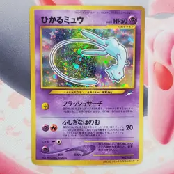 Shining Mew - CoroCoro Comics - Japanese Pokemon Card - #L207 - Image 2