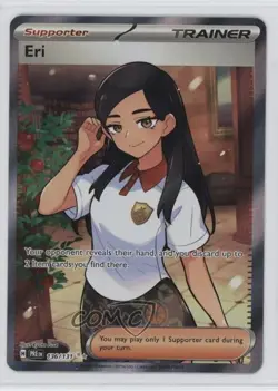 Eri Ultra Rare Pokemon Prismatic Evolutions PRE #136 - Image 1